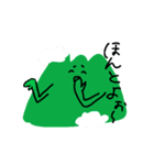 やまのきもち（個別スタンプ：14）