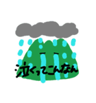 やまのきもち（個別スタンプ：19）