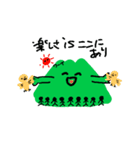 やまのきもち（個別スタンプ：22）