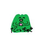 やまのきもち（個別スタンプ：23）