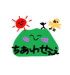 やまのきもち（個別スタンプ：26）