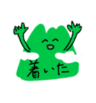 やまのきもち（個別スタンプ：32）
