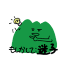 やまのきもち（個別スタンプ：36）