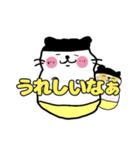 タルにゃンとゆかいな仲間たち（文字）（個別スタンプ：1）