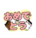 タルにゃンとゆかいな仲間たち（文字）（個別スタンプ：2）