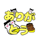 タルにゃンとゆかいな仲間たち（文字）（個別スタンプ：3）