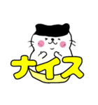 タルにゃンとゆかいな仲間たち（文字）（個別スタンプ：5）