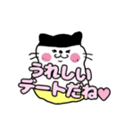 タルにゃンとゆかいな仲間たち（文字）（個別スタンプ：6）
