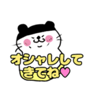 タルにゃンとゆかいな仲間たち（文字）（個別スタンプ：7）