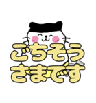 タルにゃンとゆかいな仲間たち（文字）（個別スタンプ：8）
