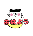 タルにゃンとゆかいな仲間たち（文字）（個別スタンプ：9）