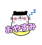 タルにゃンとゆかいな仲間たち（文字）（個別スタンプ：12）