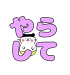 タルにゃンとゆかいな仲間たち（文字）（個別スタンプ：13）