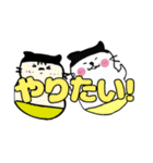 タルにゃンとゆかいな仲間たち（文字）（個別スタンプ：14）
