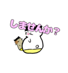タルにゃンとゆかいな仲間たち（文字）（個別スタンプ：15）
