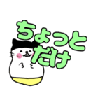 タルにゃンとゆかいな仲間たち（文字）（個別スタンプ：16）