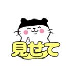 タルにゃンとゆかいな仲間たち（文字）（個別スタンプ：17）