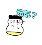 タルにゃンとゆかいな仲間たち（文字）（個別スタンプ：22）