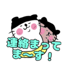 タルにゃンとゆかいな仲間たち（文字）（個別スタンプ：24）