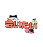タルにゃンとゆかいな仲間たち（文字）（個別スタンプ：25）