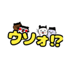 タルにゃンとゆかいな仲間たち（文字）（個別スタンプ：26）