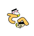 タルにゃンとゆかいな仲間たち（文字）（個別スタンプ：27）