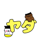 タルにゃンとゆかいな仲間たち（文字）（個別スタンプ：28）