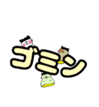 タルにゃンとゆかいな仲間たち（文字）（個別スタンプ：30）