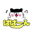 タルにゃンとゆかいな仲間たち（文字）（個別スタンプ：32）