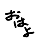 ひらがなシンプル文字（個別スタンプ：1）
