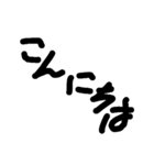 ひらがなシンプル文字（個別スタンプ：2）