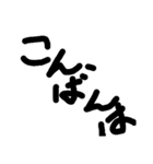 ひらがなシンプル文字（個別スタンプ：3）