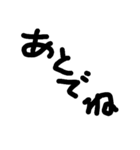 ひらがなシンプル文字（個別スタンプ：4）