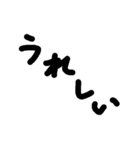 ひらがなシンプル文字（個別スタンプ：5）