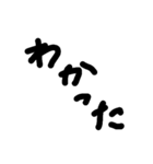 ひらがなシンプル文字（個別スタンプ：6）