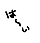 ひらがなシンプル文字（個別スタンプ：7）