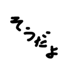 ひらがなシンプル文字（個別スタンプ：8）