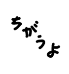 ひらがなシンプル文字（個別スタンプ：9）