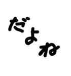 ひらがなシンプル文字（個別スタンプ：11）