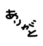 ひらがなシンプル文字（個別スタンプ：13）