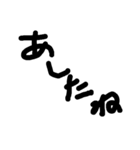 ひらがなシンプル文字（個別スタンプ：14）