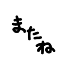 ひらがなシンプル文字（個別スタンプ：15）