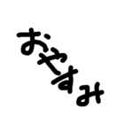 ひらがなシンプル文字（個別スタンプ：16）