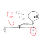 ある変な宇宙人 その2（個別スタンプ：2）