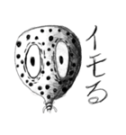 ある変な宇宙人 その2（個別スタンプ：8）