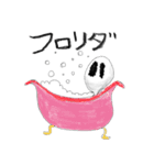 ある変な宇宙人 その2（個別スタンプ：10）
