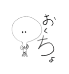 ある変な宇宙人 その2（個別スタンプ：11）