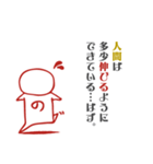さすが師範代（個別スタンプ：2）