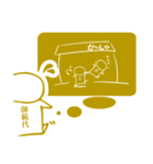 さすが師範代（個別スタンプ：5）