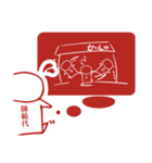 さすが師範代（個別スタンプ：6）